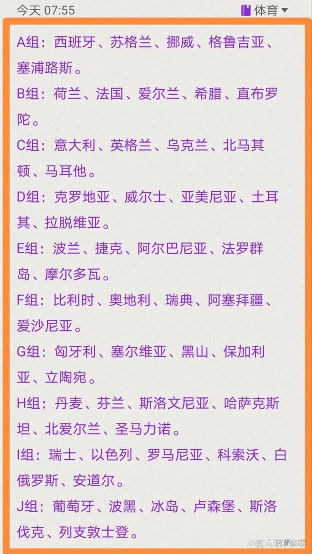 波切蒂诺在过去的16场英超比赛当中只取得了5场比赛的胜利，在输给埃弗顿之后，波切蒂诺表示他们需要在转会市场中继续寻求签约。